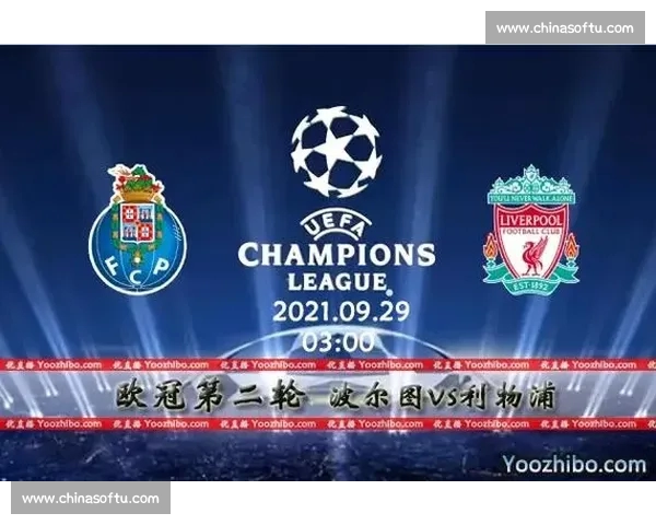 欧冠直播APP下载指南高清流畅赛事观看与安装全解析最新推荐版