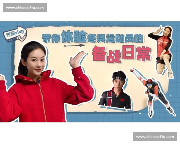 全面提升运动体验 体育APP手机版带你轻松记录每一次挑战和进步