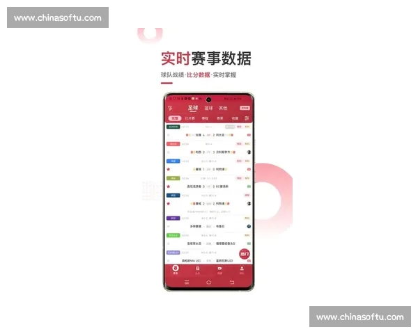 全新体育赛事手机版打造即时比分互动观赛综合平台体验升级服务