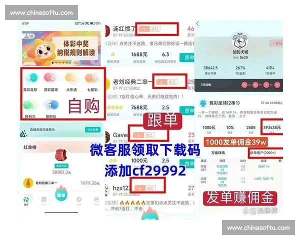 一站式篮球直播APP打造沉浸观赛互动新体验全民球迷必备平台升级