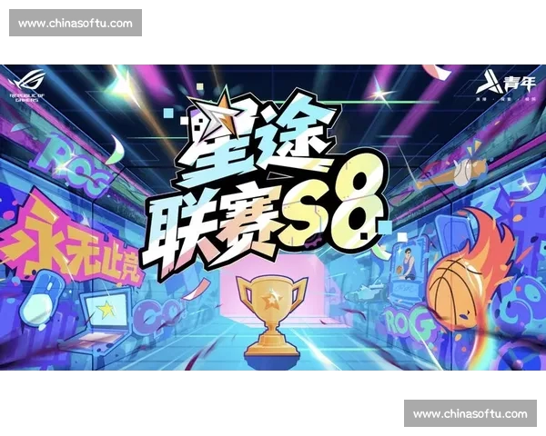 以电子竞技官方网站为核心打造权威赛事资讯与玩家互动综合平台