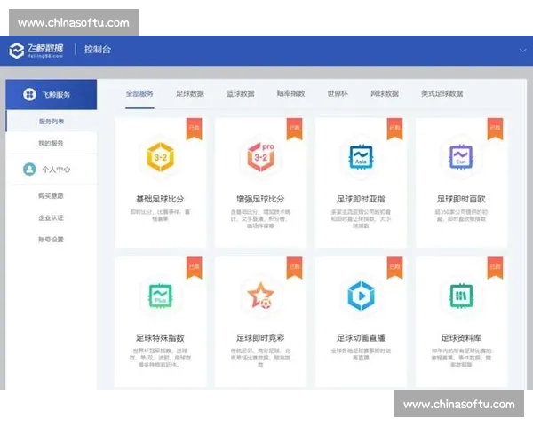 全方位解析体育数据平台助力运动员表现提升与赛事分析优化