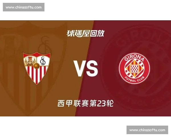 西甲官方版全新升级呈现权威赛事内容与沉浸式体验为球迷打造顶级观赛平台