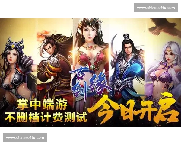 高清流畅实时赛事尽在掌中篮球直播APP下载指南官方正版安全稳定 - 副本 (6) - 副本