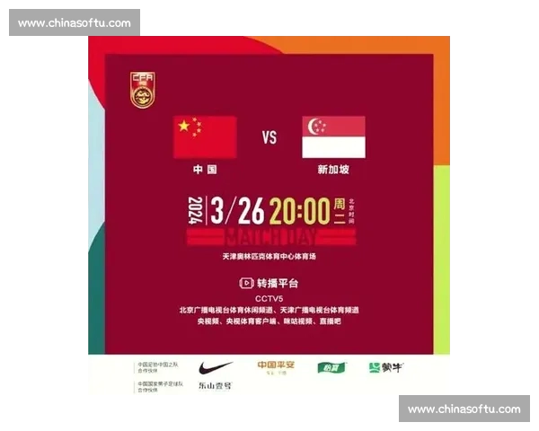 高清足球赛事直播APP下载指南畅享全球赛场精彩即时比分数据分析权威解说 - 副本 - 副本 (31) - 副本 - 副本 - 副本